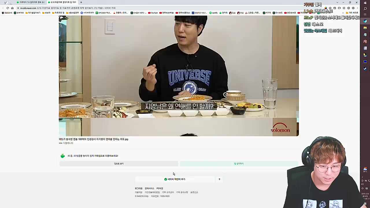 무한?스크롤