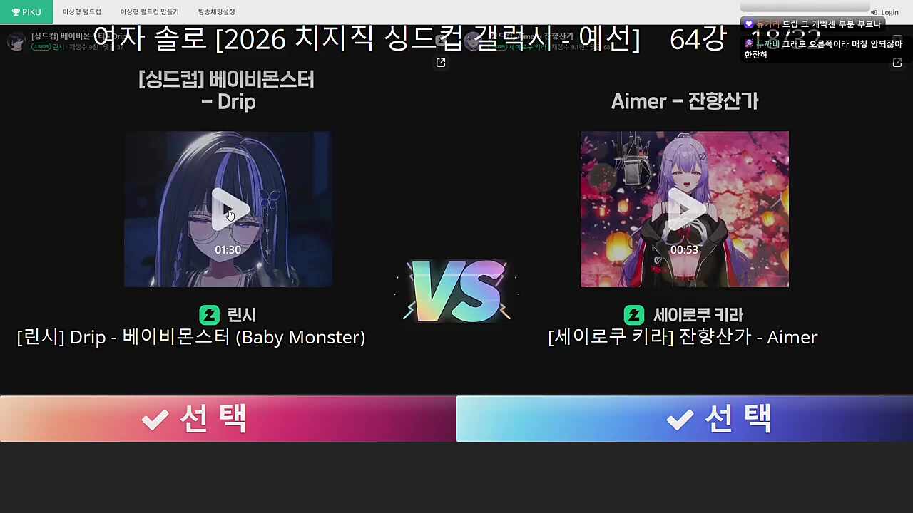 에?