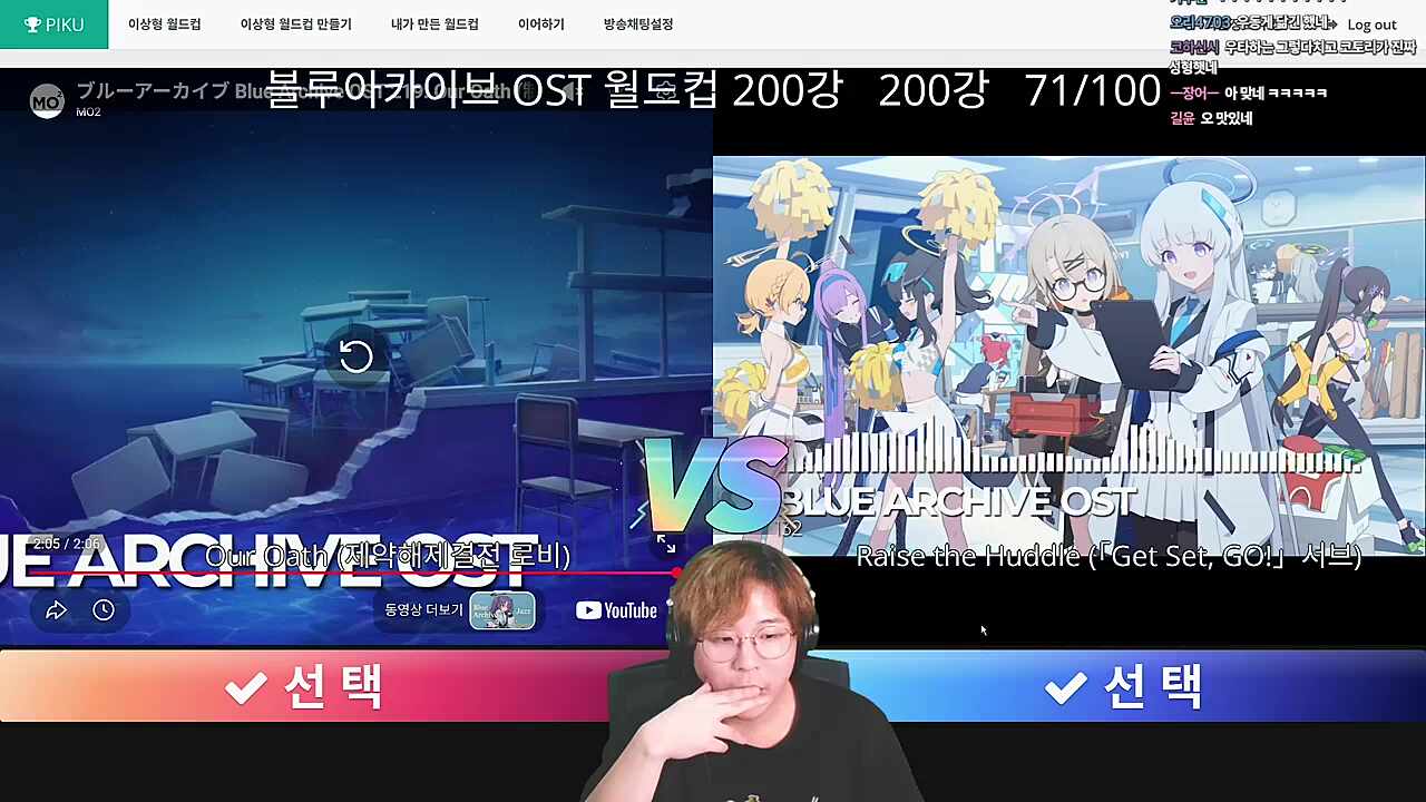 이 노래 많이 들어봤는데? (디맥 수록곡)