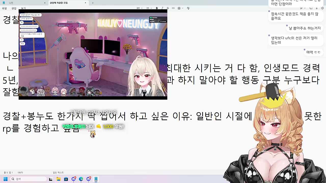 1년 전 분내난지에 충격