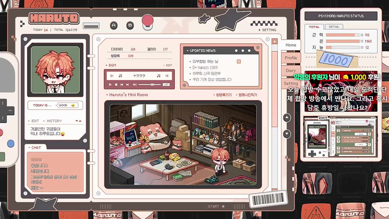 햄바~