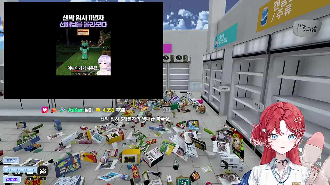 꼰대잖아