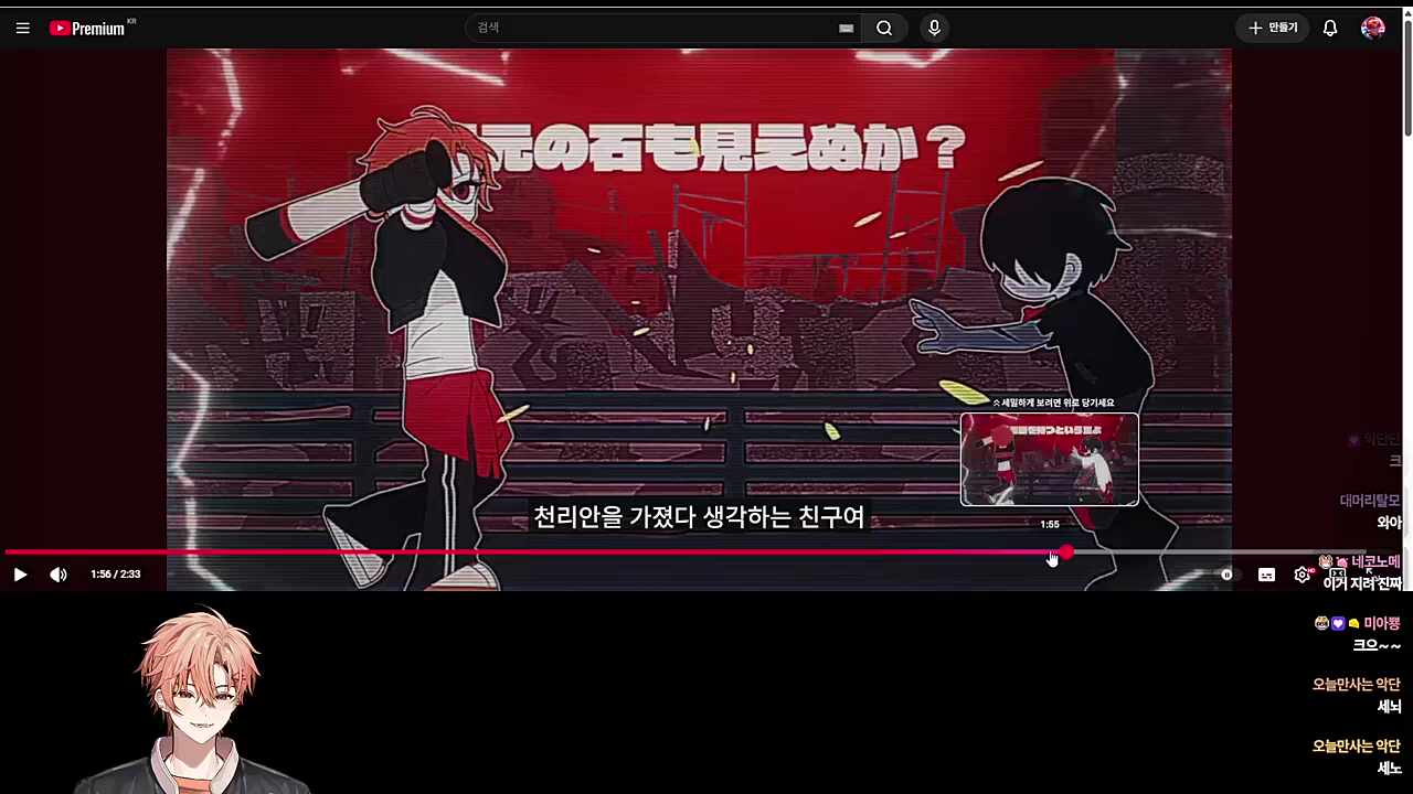 일러 넘 예뿌다