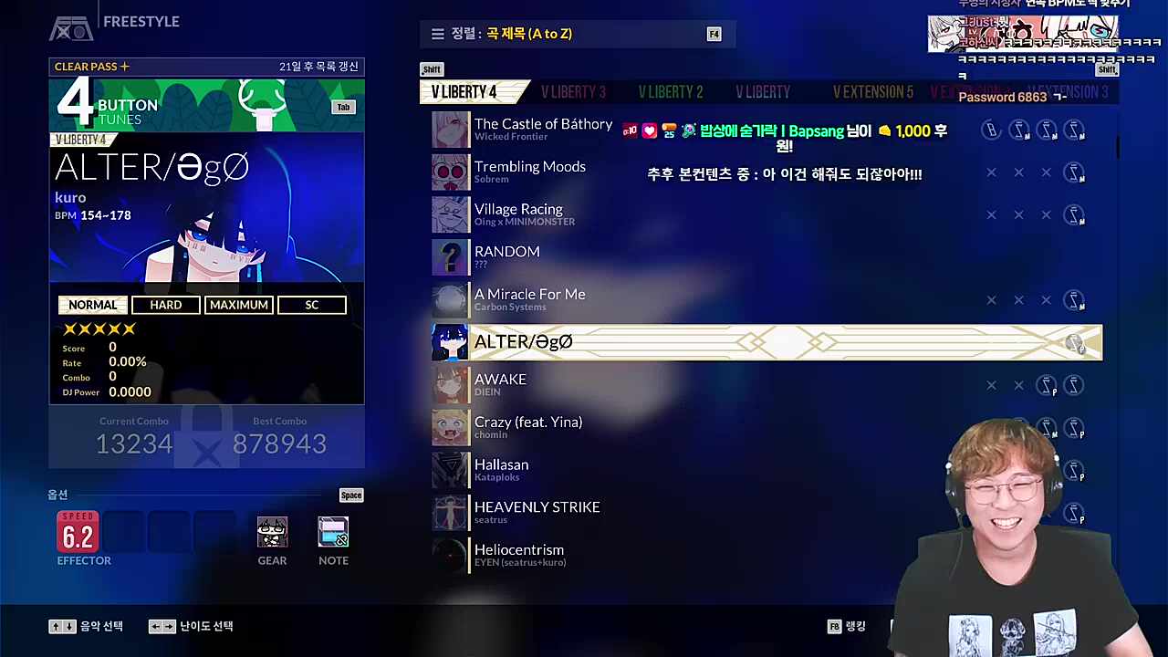 V 리버티 곡을 미리미리 전부 다 공부했어야지!!