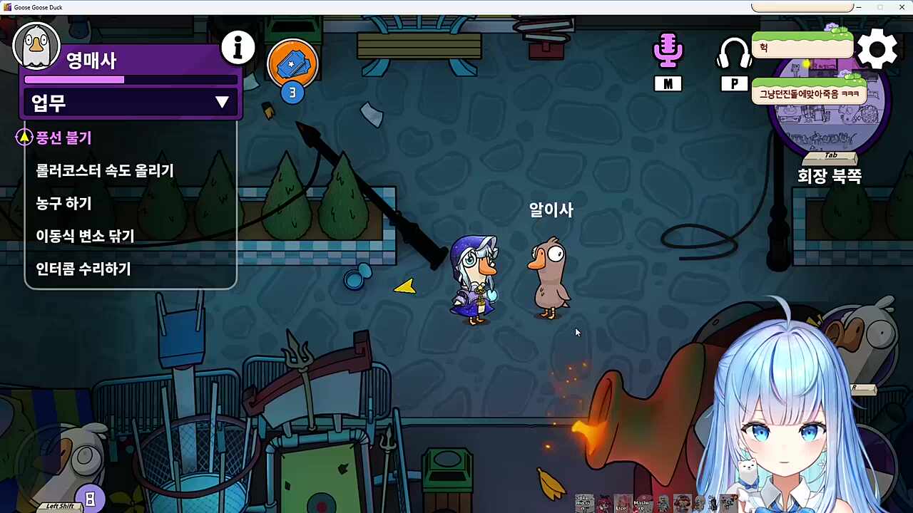 이게 영매사가 ㅋㅋㅋㅋㅋㅋ