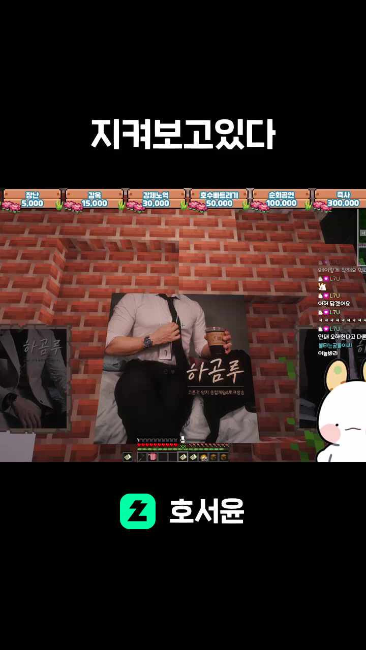지켜보고있다