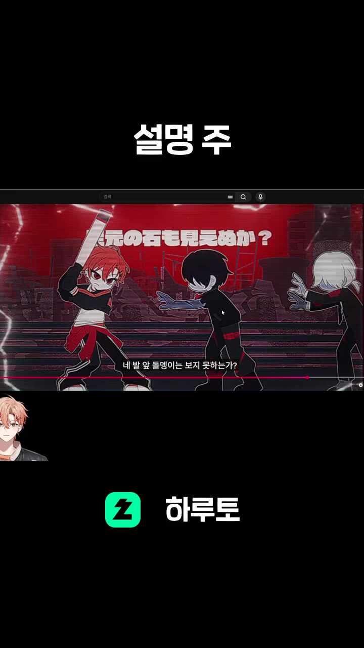 설명 주