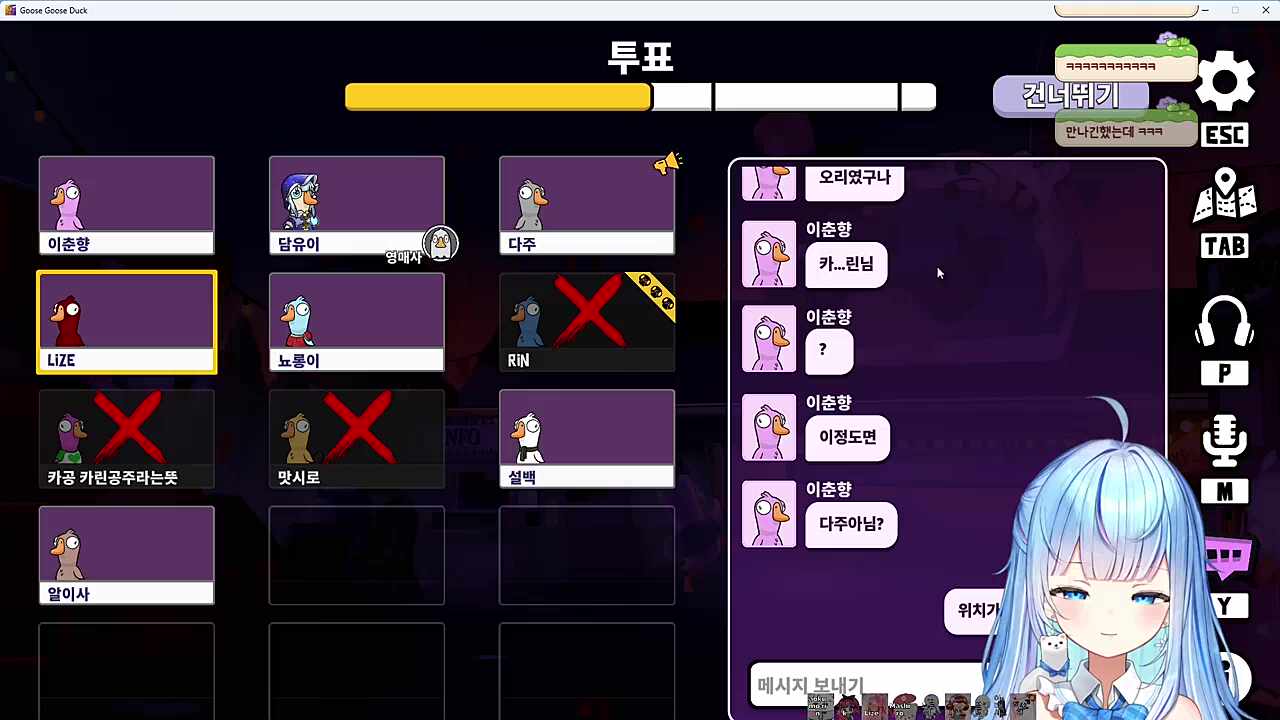 저는 영매사입니다!