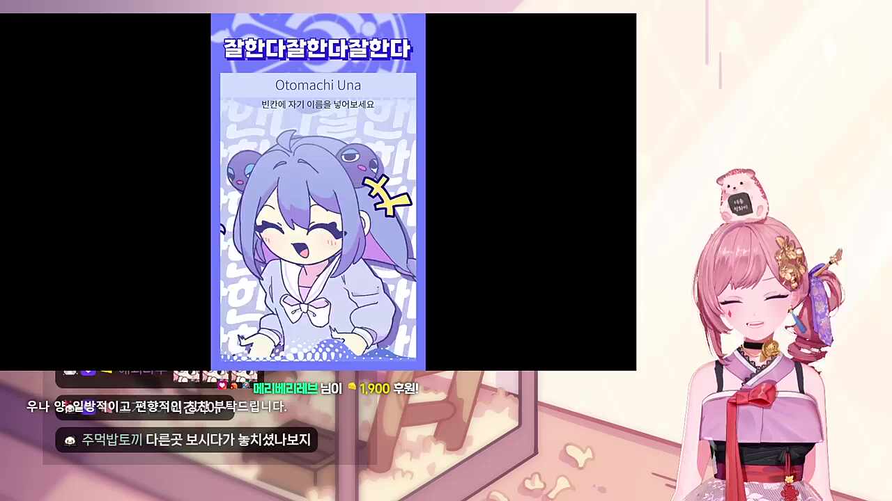 잘한다 잘한다 잘한다~