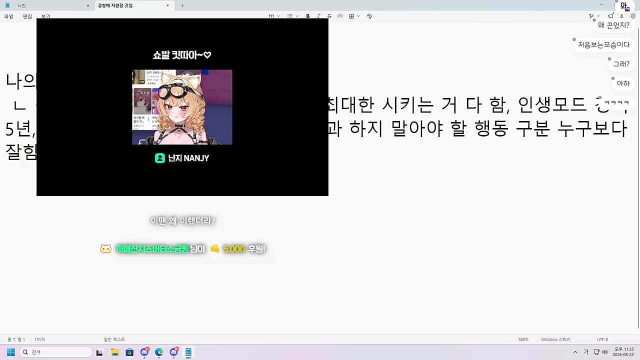 또 파묘