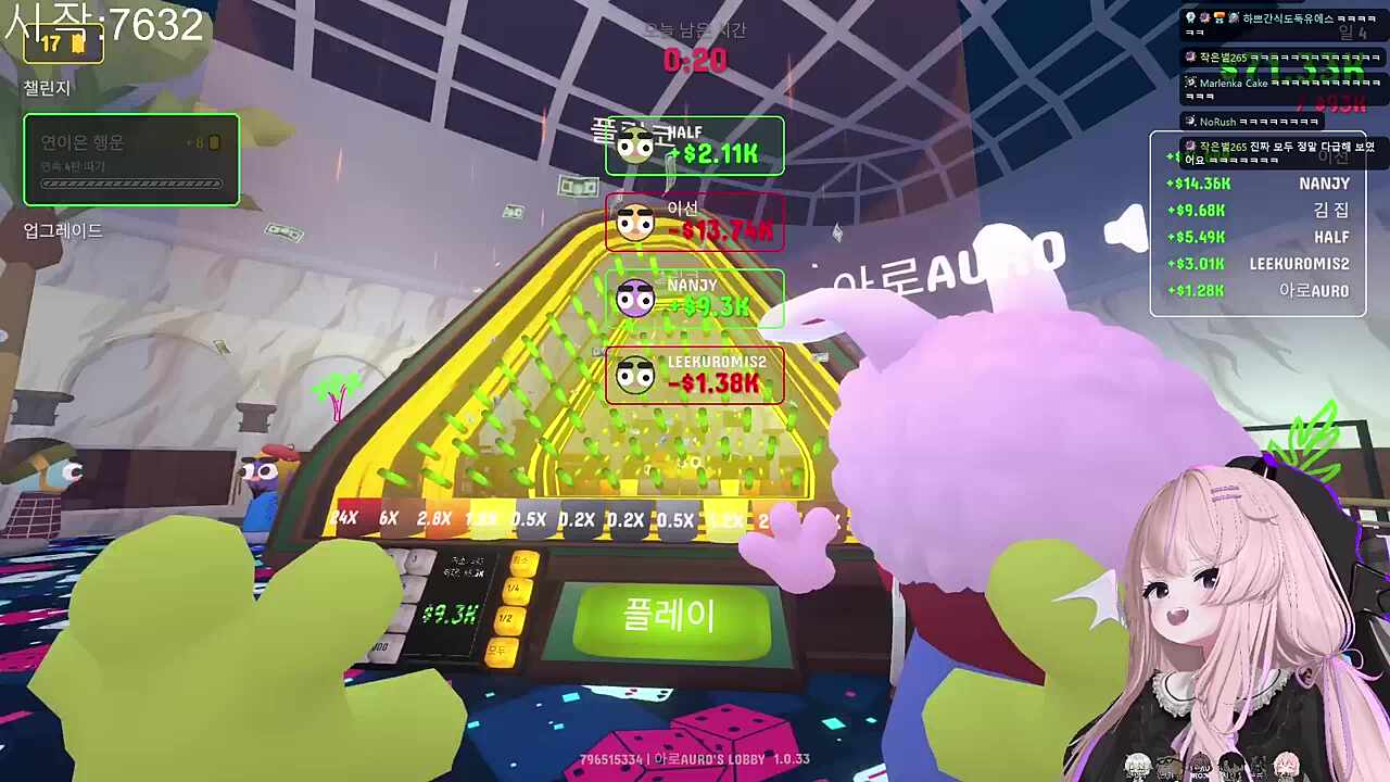따갚되! 따갚되!