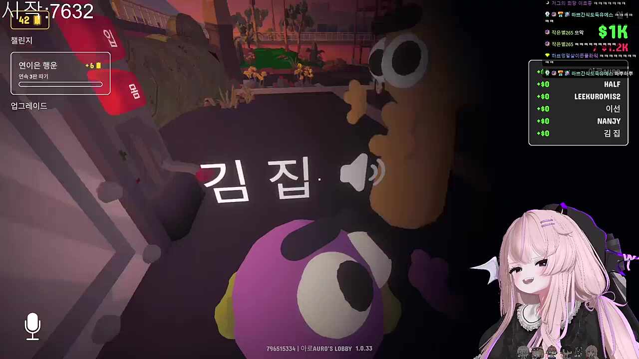 얼굴만 남은 김편집