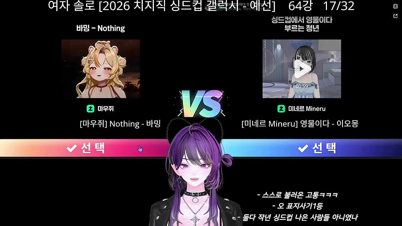 마우쥐 반응 1