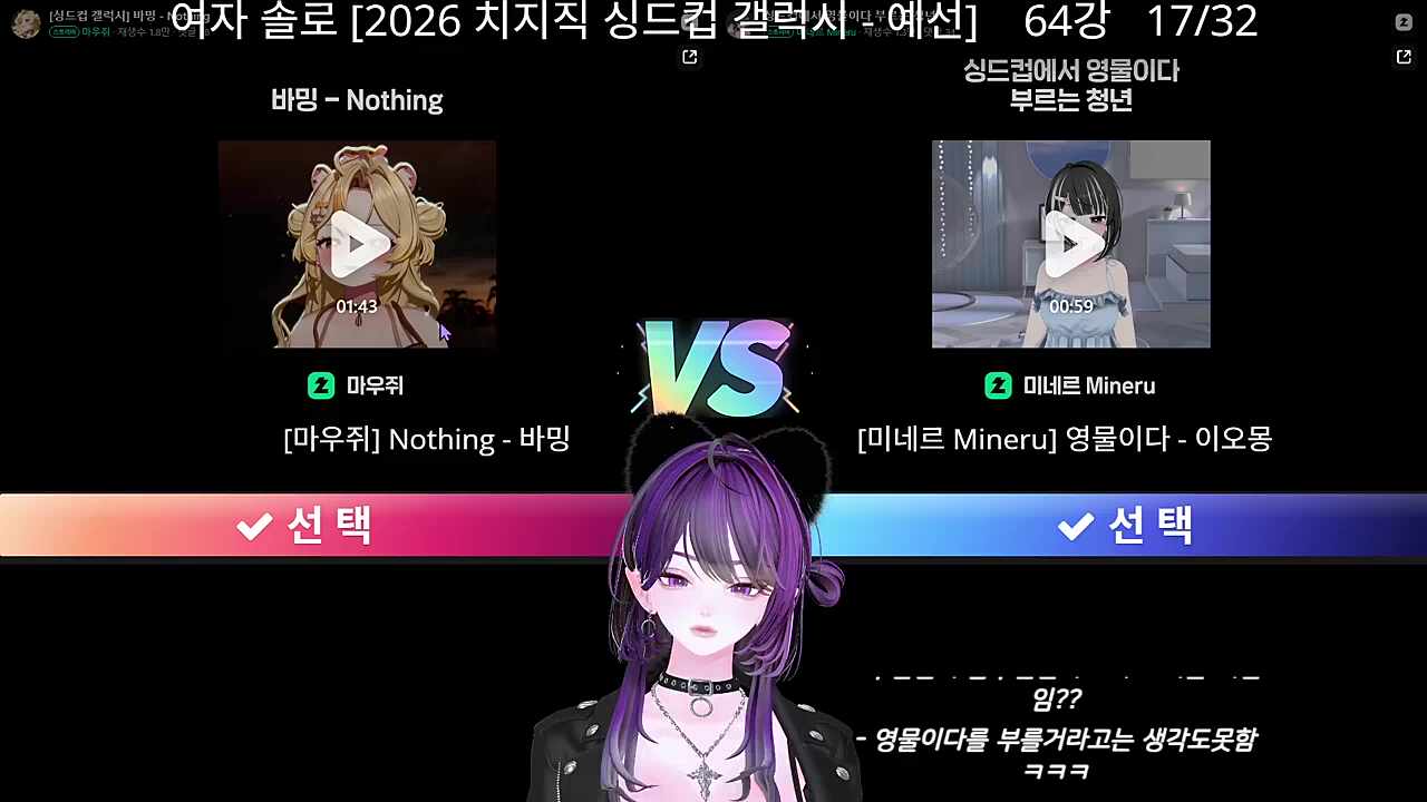 마우쥐 반응 2