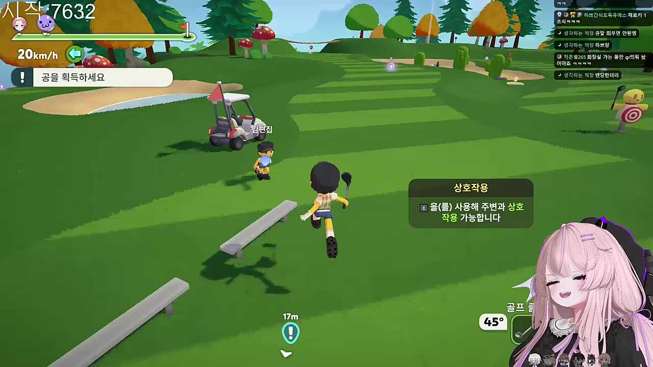 시작부터 난리난 골드문 골프 합방