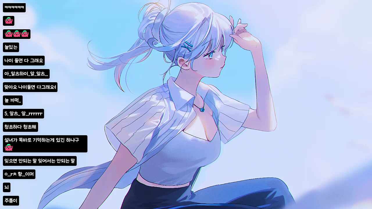늙병버