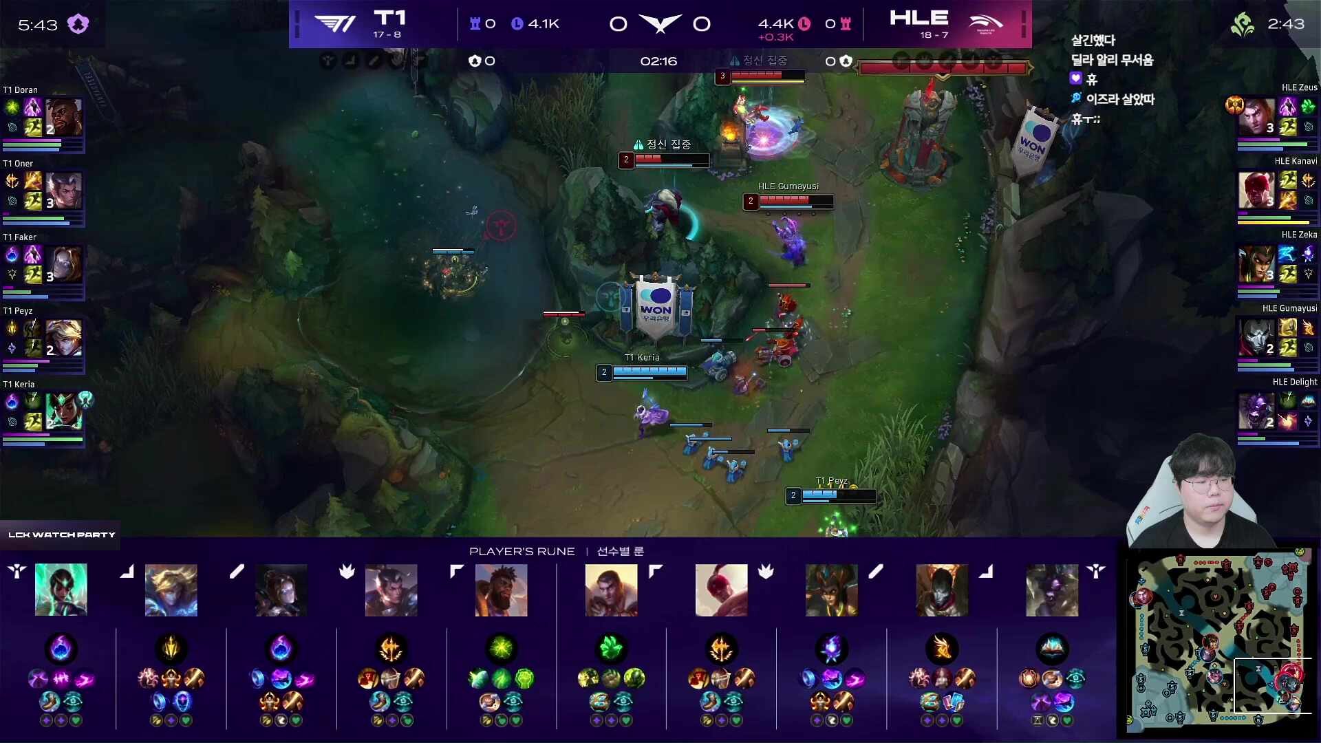 울프 - 울챔스 / HLE vs T1 - BFX vs NS #LCKWAtchParty