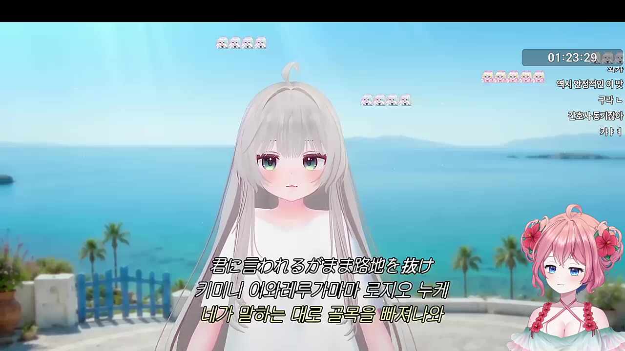아로님 한량 반응