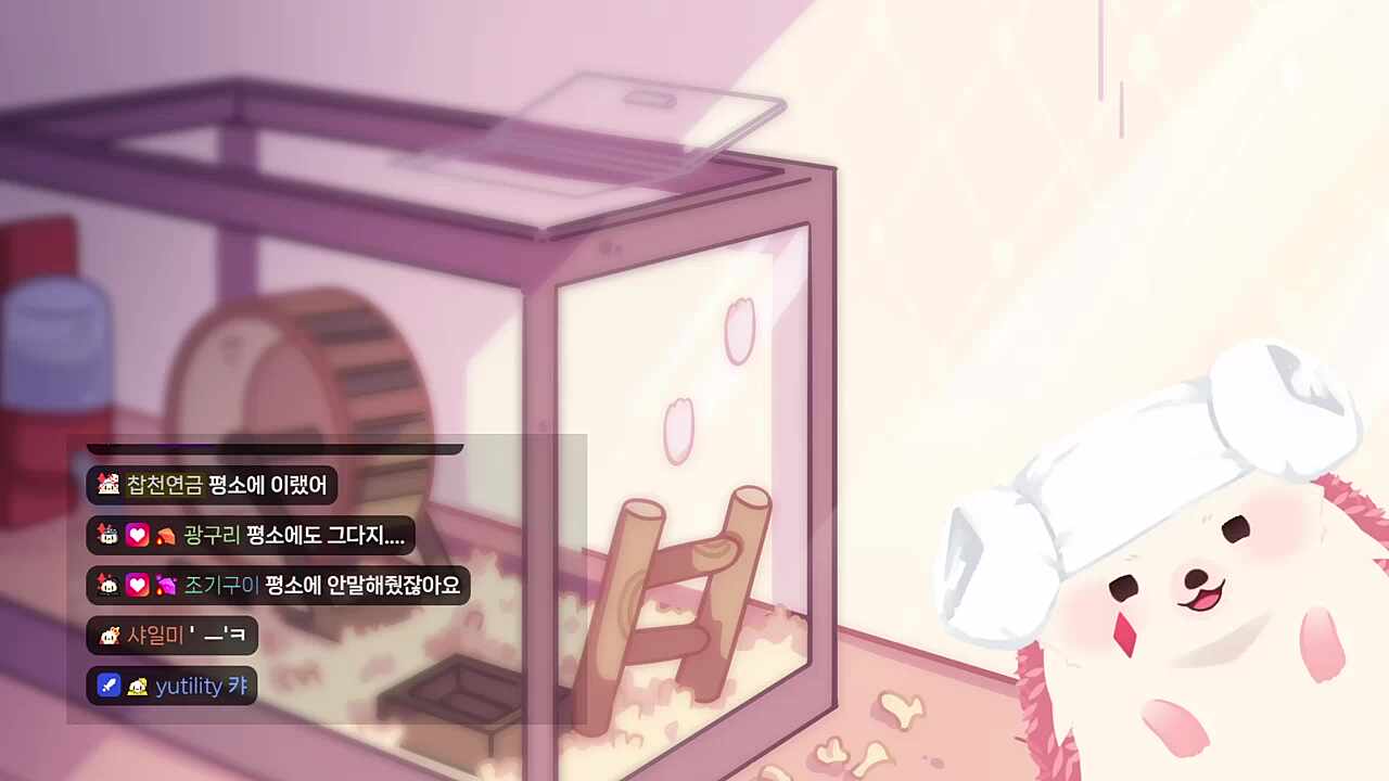 부끄러워하는 도치와, 끝사랑