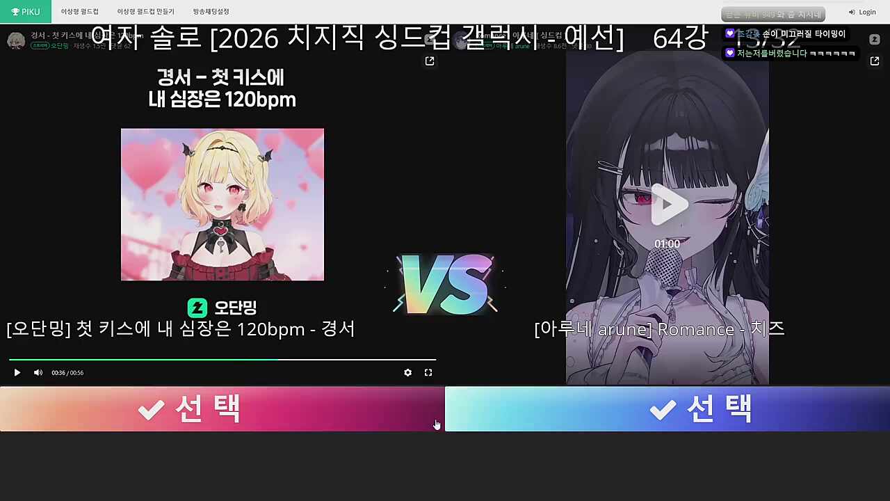 숀장님 반응2 루네