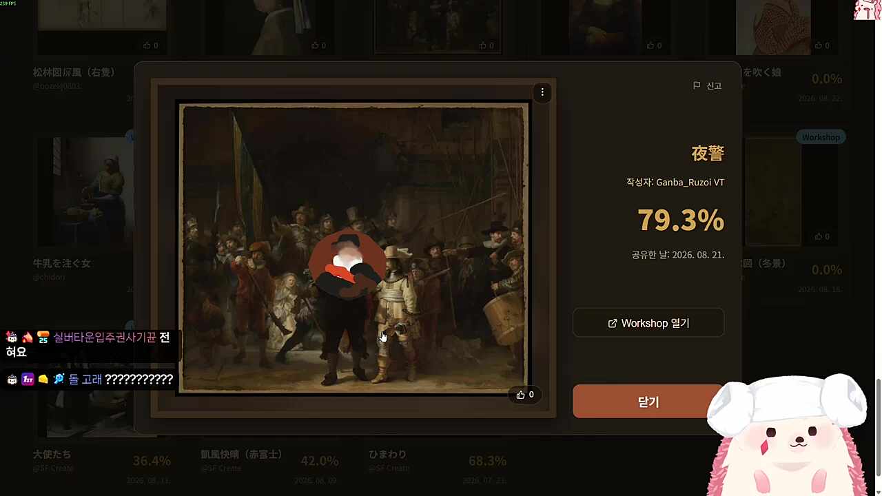 미술에 재능있는 찹슴도치