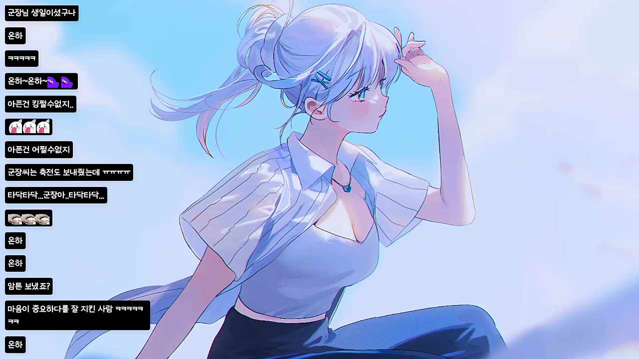 마음은 잘 전해짐