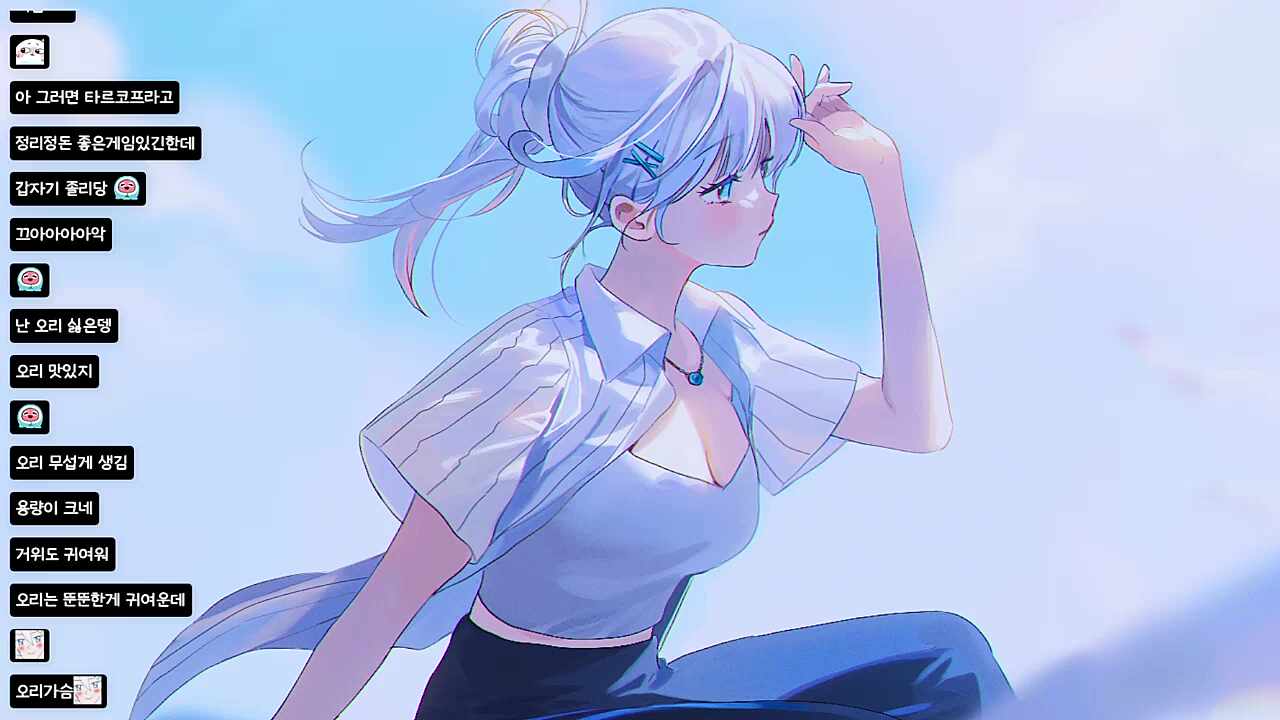 오리에 눈독 들이는 설녀