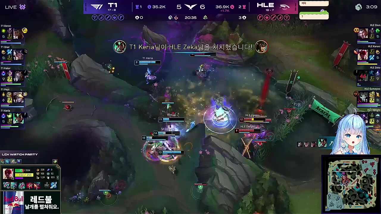 트리플킬