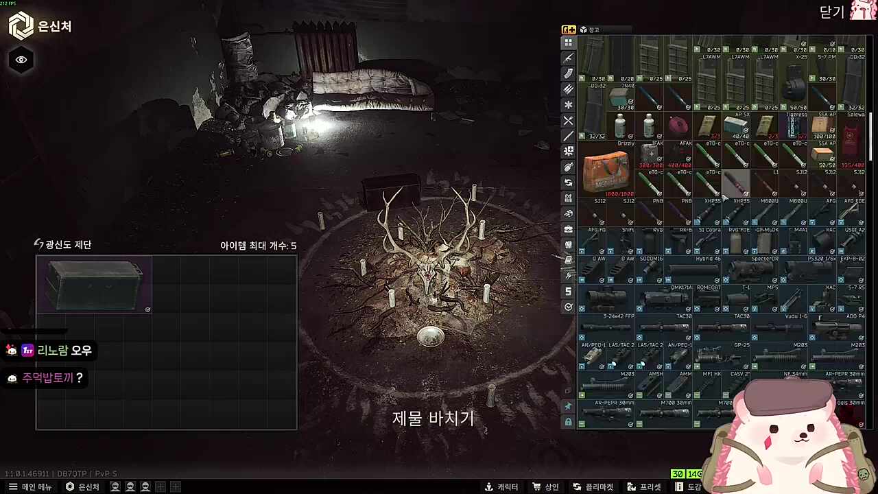 탱크배터리 ㅂㅂ
