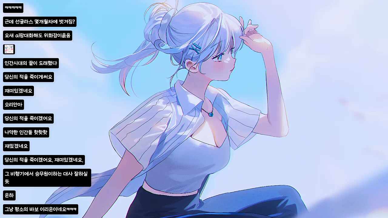 오리온나 성대모사