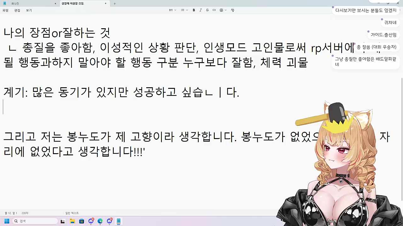 남봉님이 난지 가이드를 기억할까?