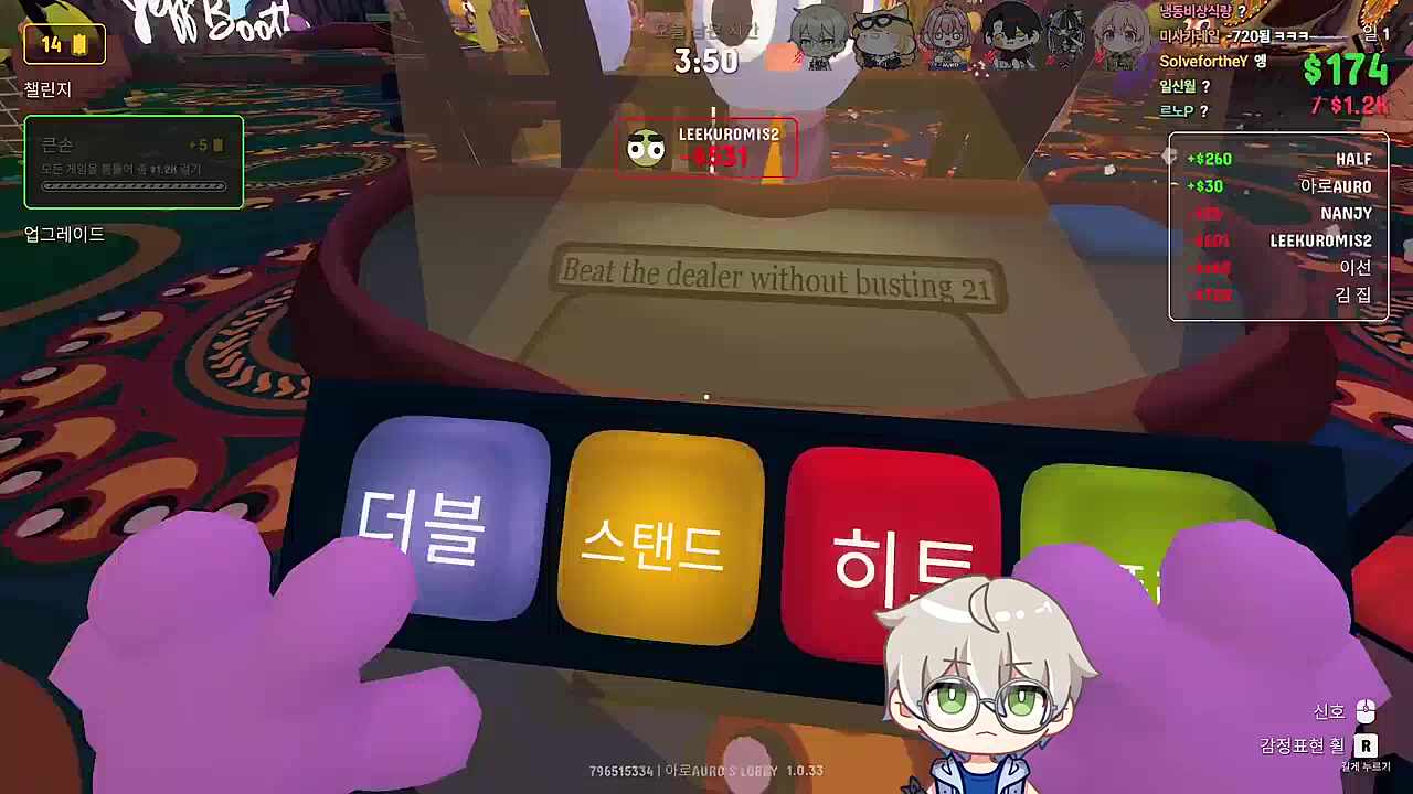 김편집은 억울하다