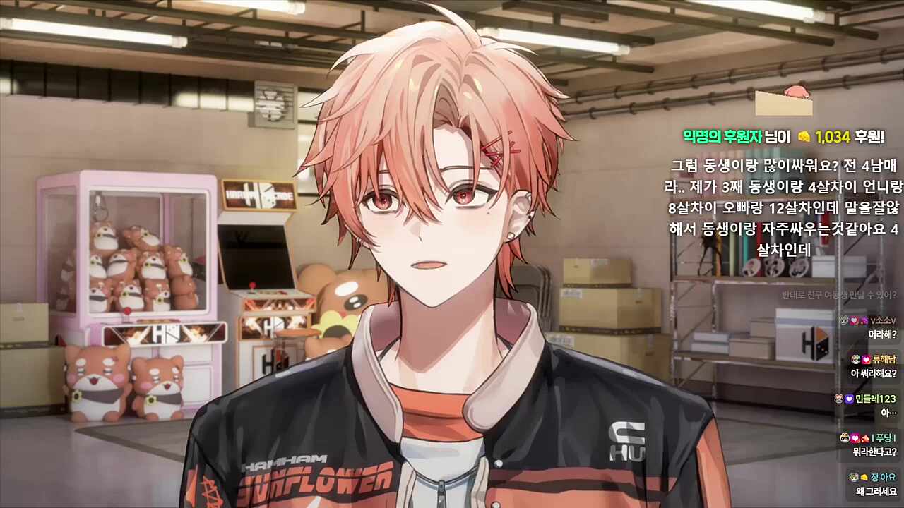 음음