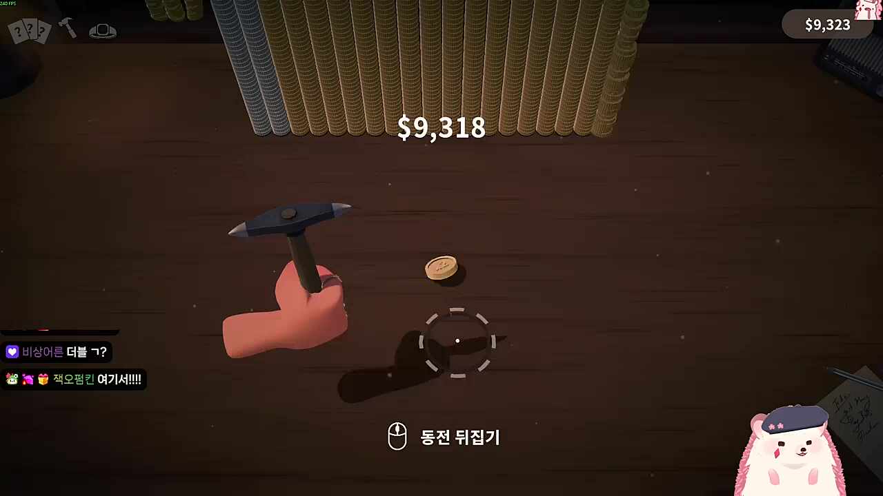 이거지 5