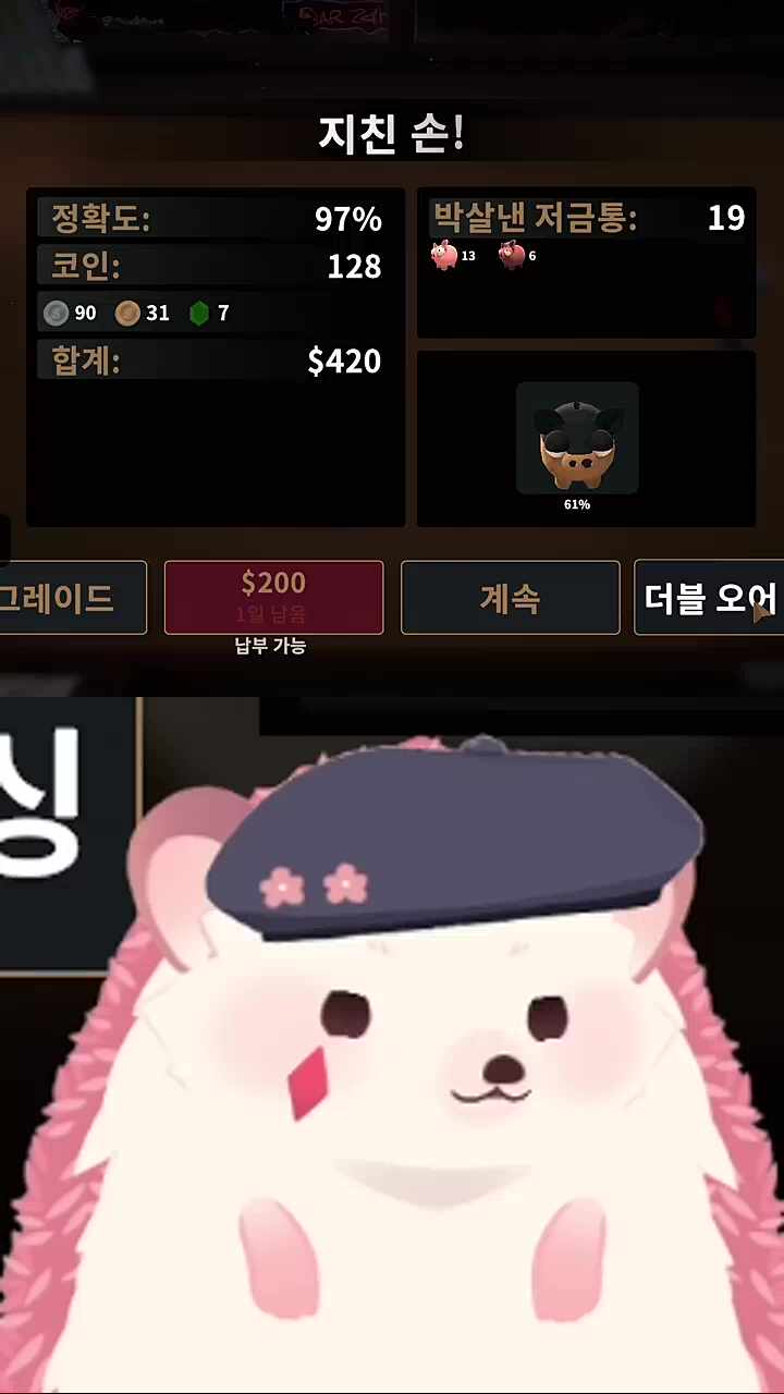 이거지