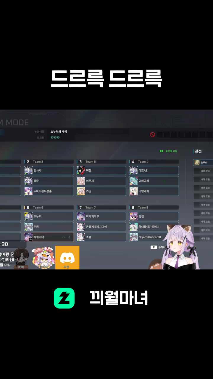 드르륵 드르륵
