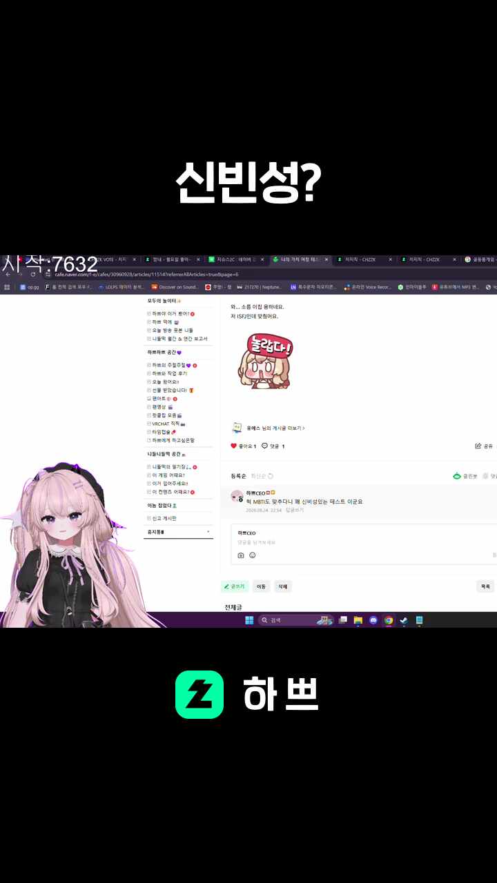 신빈성?