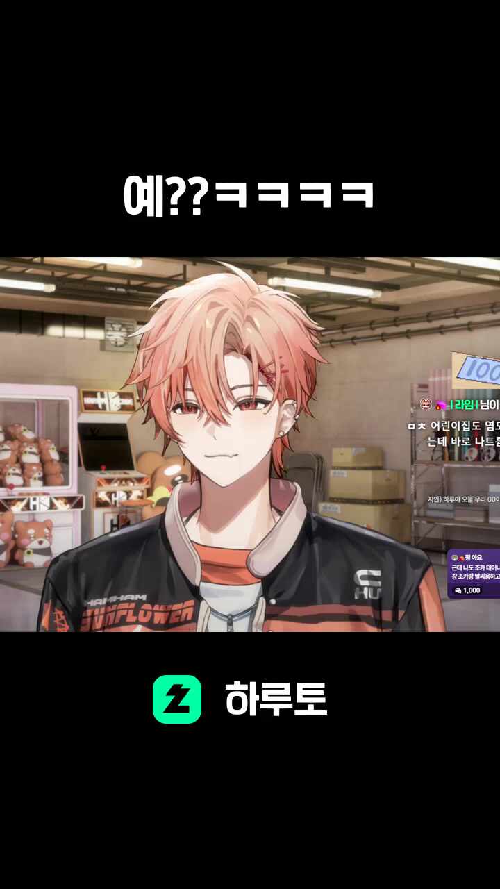 예??ㅋㅋㅋㅋ