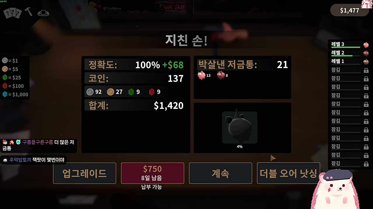 이거지 2
