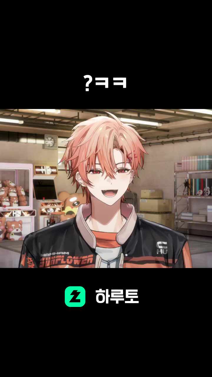 ?ㅋㅋ
