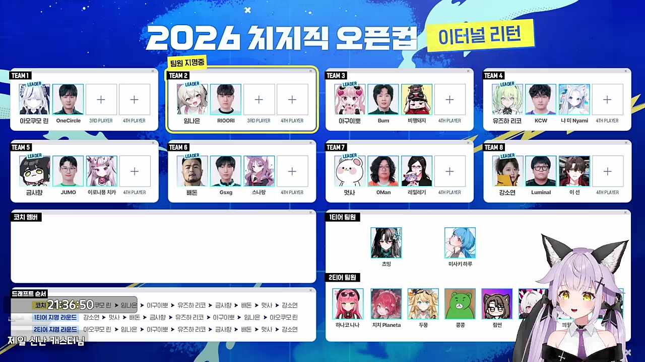 에이 이런건 하지( 마스코트되기)