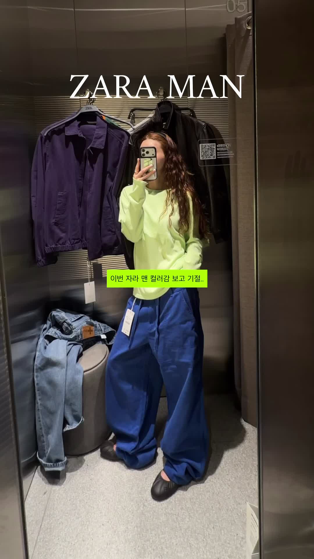 스타일 카드