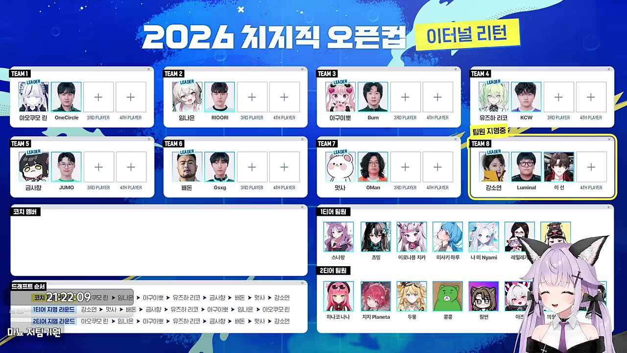 저는 츠밍만 아니면 됩니다