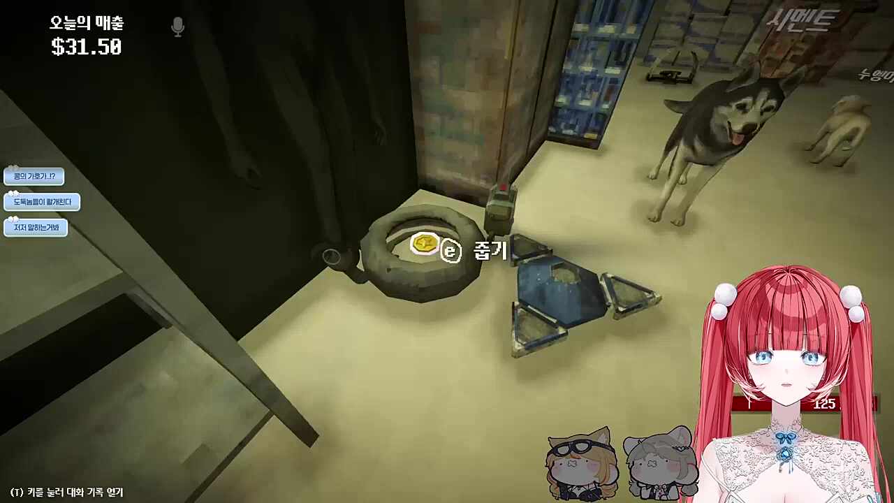 메챠 카멜레온