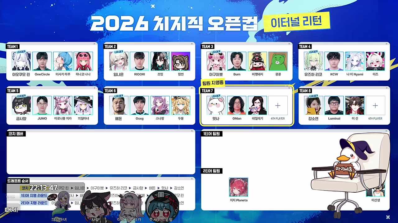 팀명 : 24시간(이 모자라)