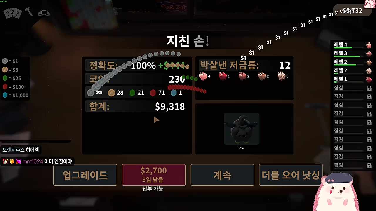 ㄹㅇ이가