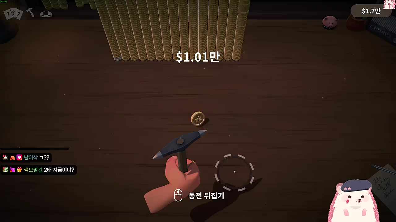 동네사람들!! 이사람 파산했어요!!