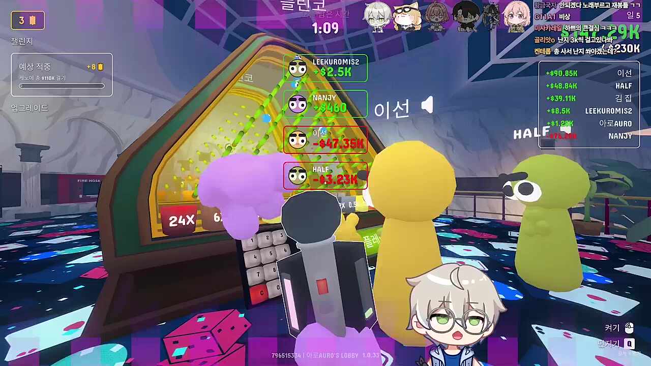 편바드(with.편라우닝)
