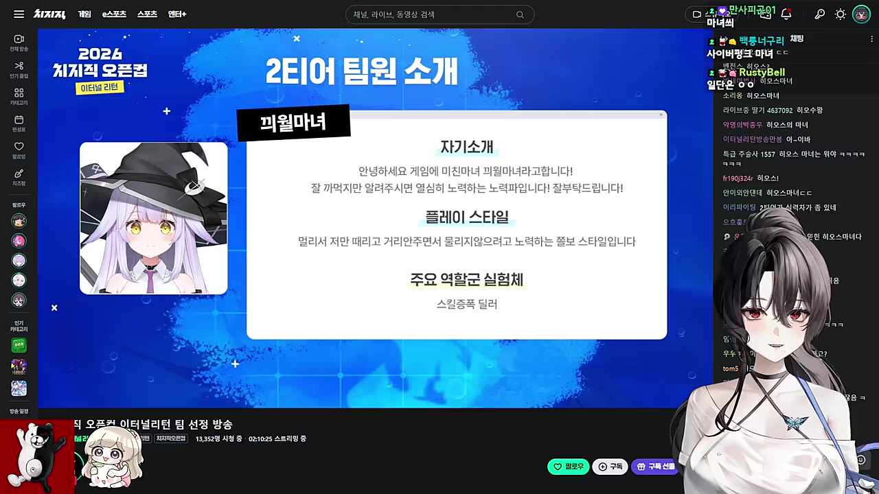 마녀님까지 보고 생각해 볼까요?