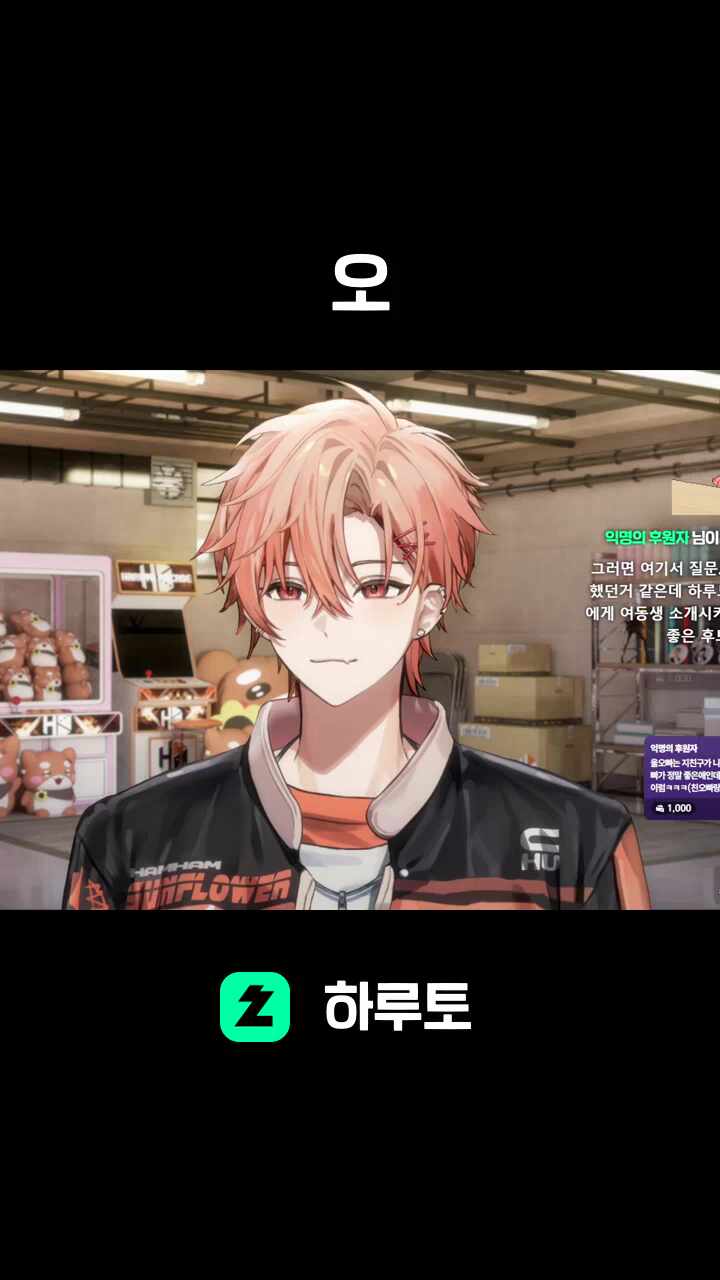 오